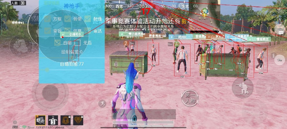 和平精英辅助龙骑士多少钱（和平精英守护骑士多少钱）